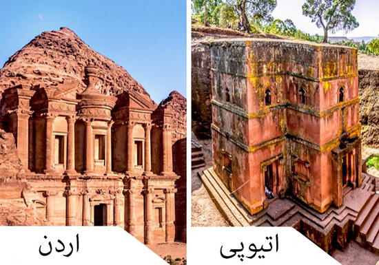 کپی مکان های تاریخی معروفی که می توان از آن ها رایگان دیدن کرد