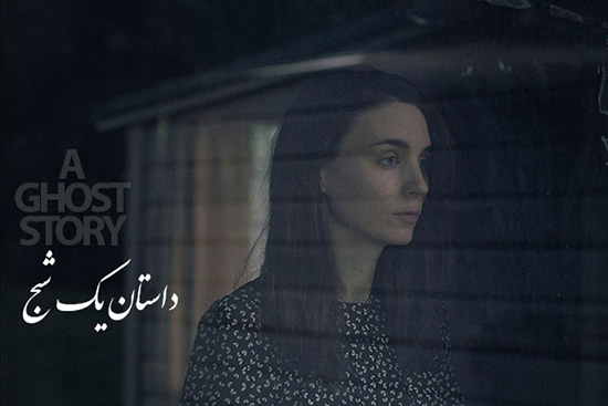 «حضور» یک شبح «حضور» یک شبح