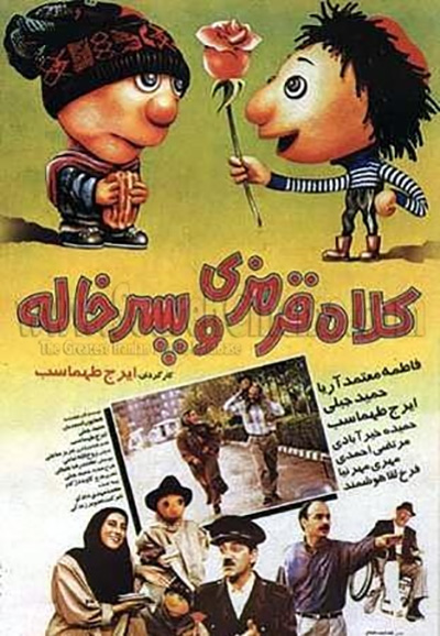 خوشبختم كه میتوانم به چیزی اعتراض كنم خوشبختم كه میتوانم به چیزی اعتراض كنم