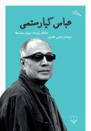 خواندنی ها با برترین ها (137)