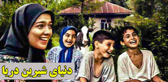 اینسادههای دوستداشتنی بهانه سریالهای تلویزیونی اینسادههای دوستداشتنی بهانه سریالهای تلویزیونی