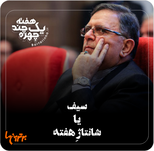 یک هفته و چند چهره؛ ممنوعیت کوثری و فرهنگ زیارت یک هفته و چند چهره؛ ممنوعیت کوثری و فرهنگ زیارت