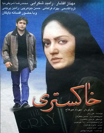 فیلم های رنگی سینمای ایران فیلم های رنگی سینمای ایران