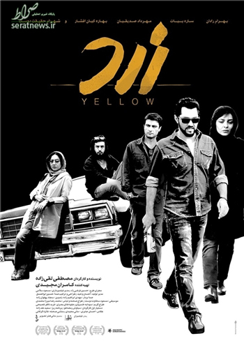 فیلم های رنگی سینمای ایران فیلم های رنگی سینمای ایران