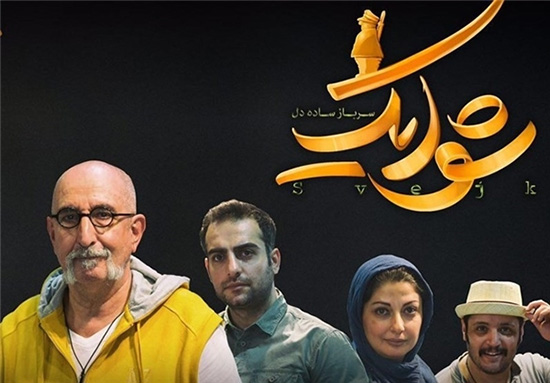ضدجنگ یا هشداردهنده! ضدجنگ یا هشداردهنده!
