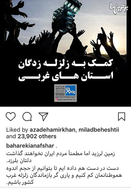 چهره ها در شبکه‌های اجتماعی (580)