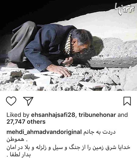 چهره ها در شبکه‌های اجتماعی (580)