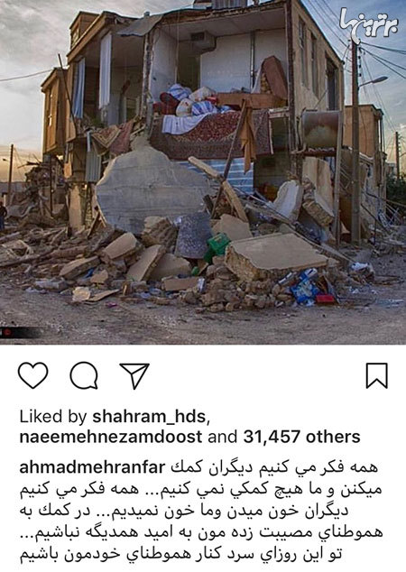 چهره ها در شبکه‌های اجتماعی (580)