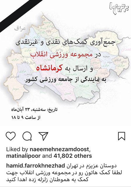 چهره ها در شبکه‌های اجتماعی (580)