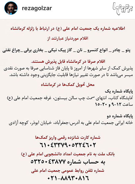 چهره ها در شبکه‌های اجتماعی (580)