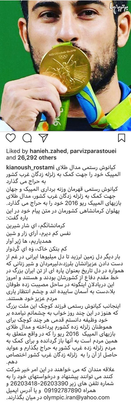 چهره ها در شبکه‌های اجتماعی (580)