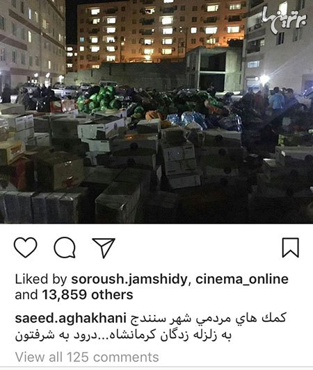 چهره ها در شبکه‌های اجتماعی (580)