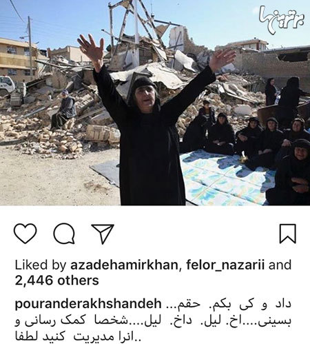 چهره ها در شبکه‌های اجتماعی (580)