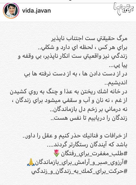 چهره ها در شبکه‌های اجتماعی (580)