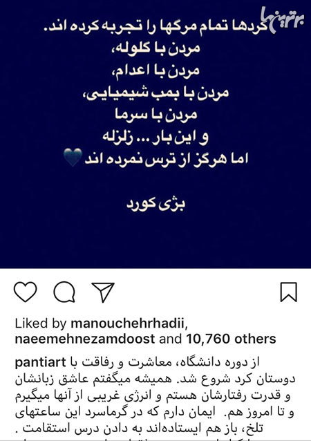 چهره ها در شبکه‌های اجتماعی (580)