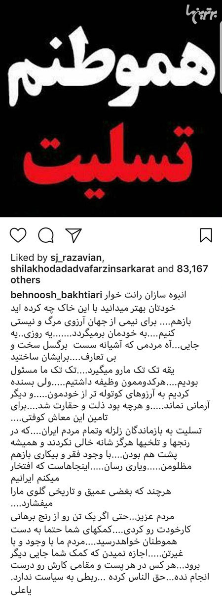 چهره ها در شبکه‌های اجتماعی (580)
