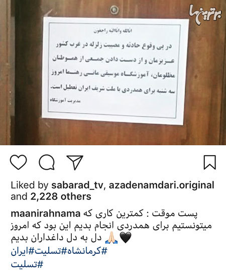 چهره ها در شبکه‌های اجتماعی (580)