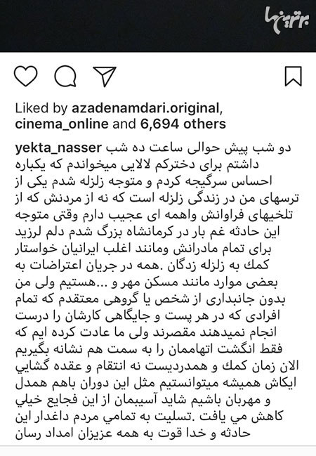 چهره ها در شبکه‌های اجتماعی (580)