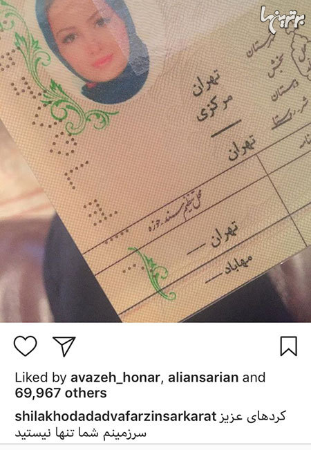 چهره ها در شبکه‌های اجتماعی (580)