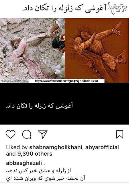 چهره ها در شبکه‌های اجتماعی (580)