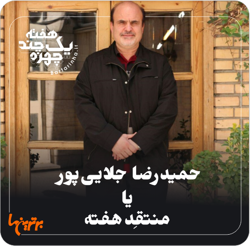 یک هفته و چند چهره؛ زلزله زدگان و توقیف کیهان