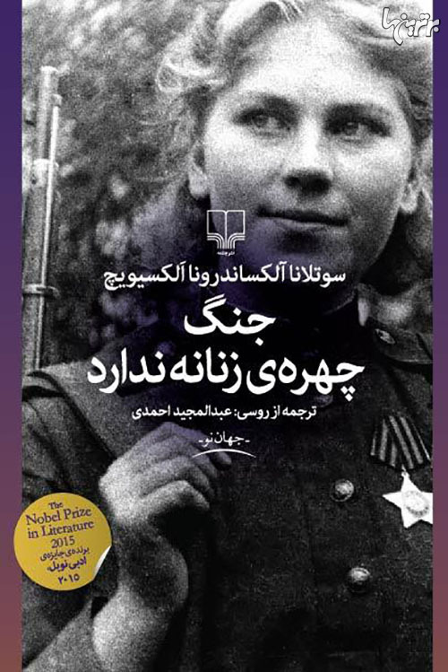 پاراگراف کتاب (143) پاراگراف کتاب (143)