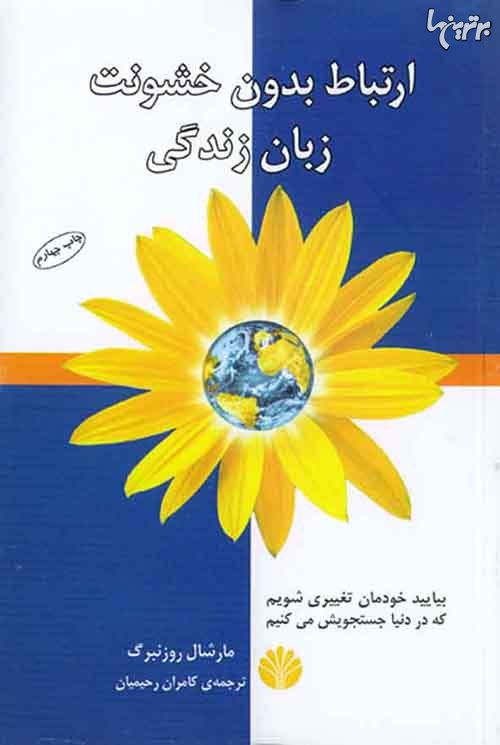 پاراگراف کتاب (143) پاراگراف کتاب (143)