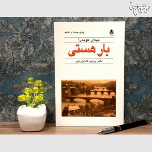 پاراگراف کتاب (143) پاراگراف کتاب (143)