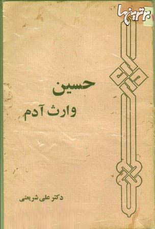 پاراگراف کتاب (143) پاراگراف کتاب (143)