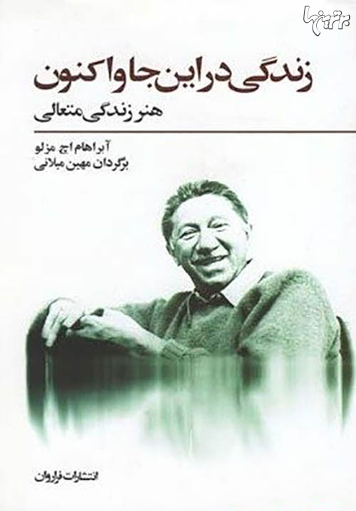 پاراگراف کتاب (143) پاراگراف کتاب (143)