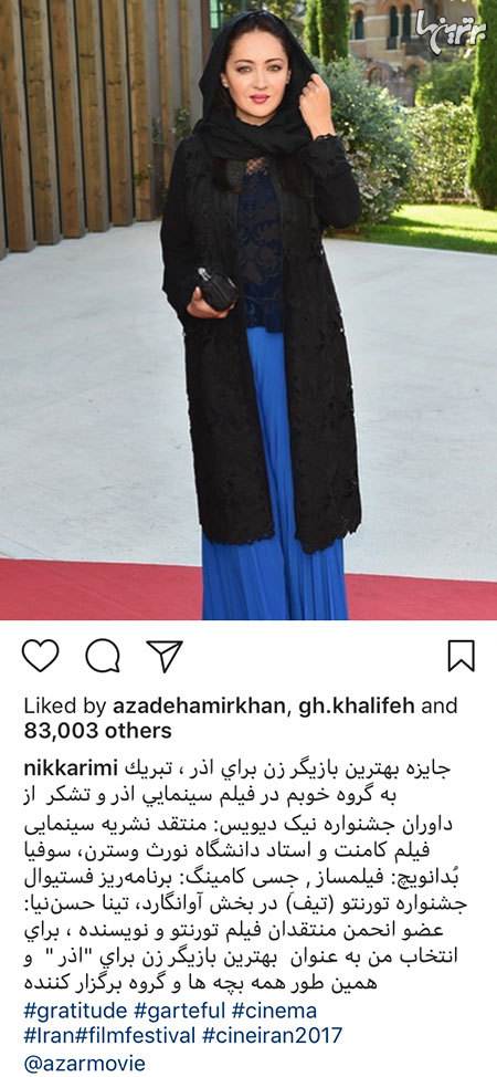 چهره ها در شبکههای اجتماعی (583) چهره ها در شبکههای اجتماعی (583)
