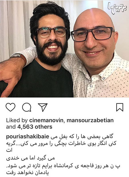 چهره ها در شبکههای اجتماعی (583) چهره ها در شبکههای اجتماعی (583)