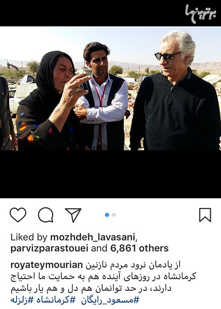 چهره ها در شبکههای اجتماعی (583) چهره ها در شبکههای اجتماعی (583)