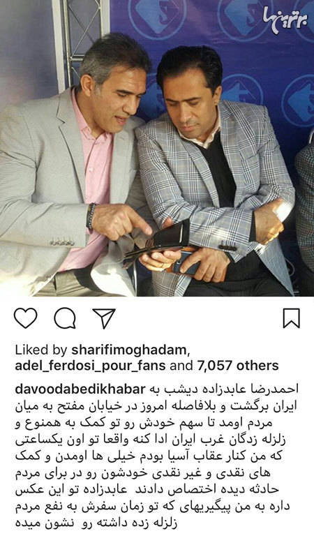 چهره ها در شبکههای اجتماعی (583) چهره ها در شبکههای اجتماعی (583)