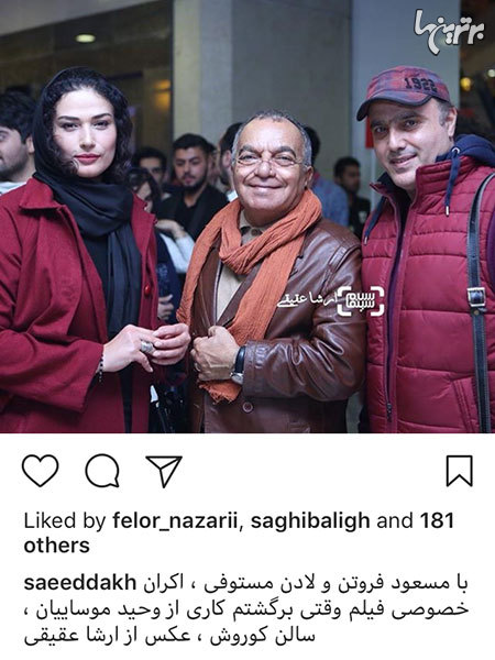 چهره ها در شبکههای اجتماعی (583) چهره ها در شبکههای اجتماعی (583)