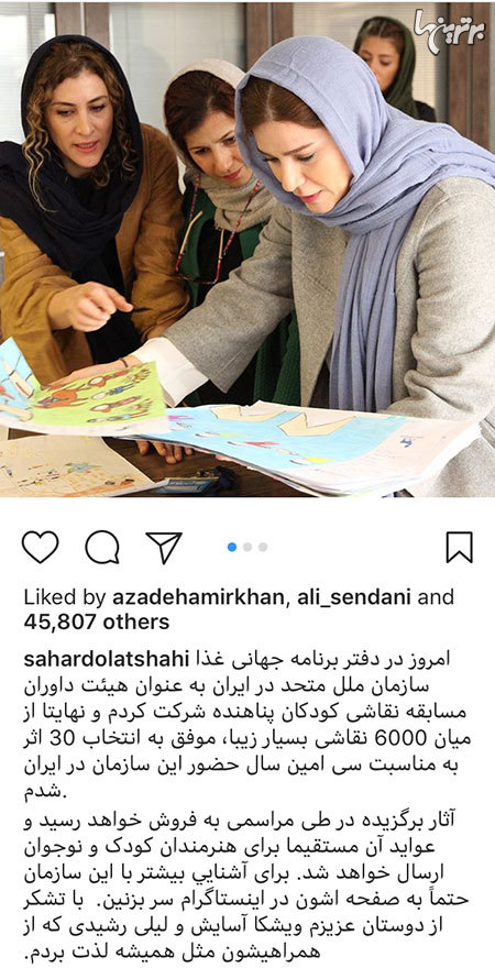چهره ها در شبکههای اجتماعی (583) چهره ها در شبکههای اجتماعی (583)