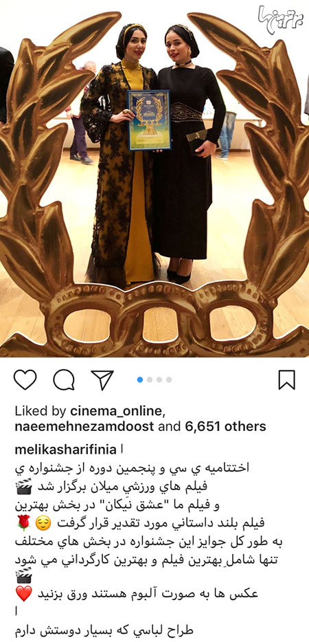 چهره ها در شبکههای اجتماعی (583) چهره ها در شبکههای اجتماعی (583)