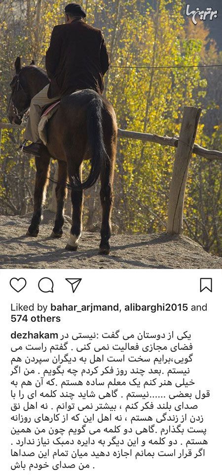 چهره ها در شبکههای اجتماعی (583) چهره ها در شبکههای اجتماعی (583)
