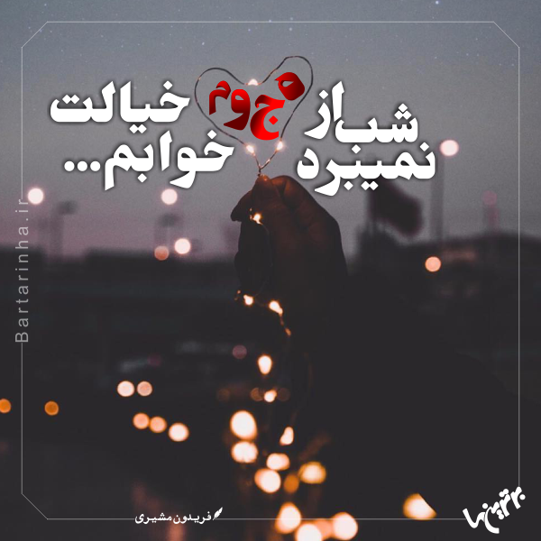 مینی شعر (463) مینی شعر (463)
