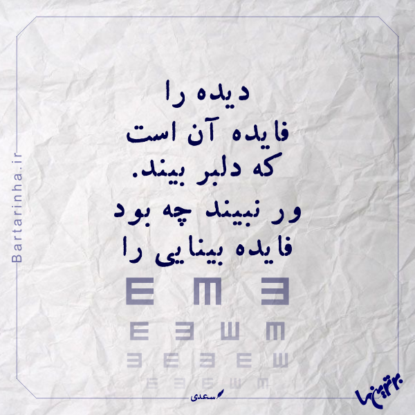 مینی شعر (463) مینی شعر (463)