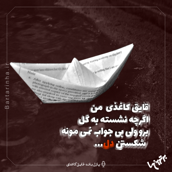 مینی شعر (463) مینی شعر (463)