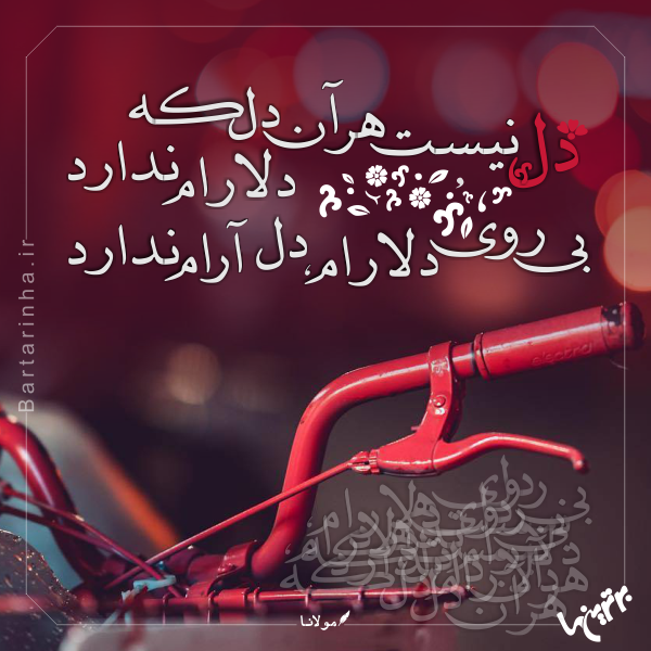 مینی شعر (463) مینی شعر (463)