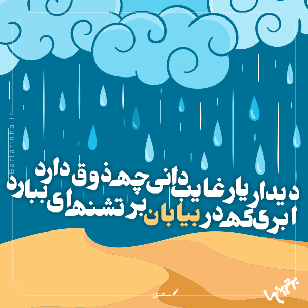 مینی شعر (463) مینی شعر (463)
