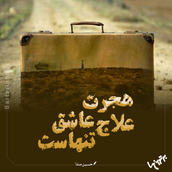 مینی شعر (463) مینی شعر (463)