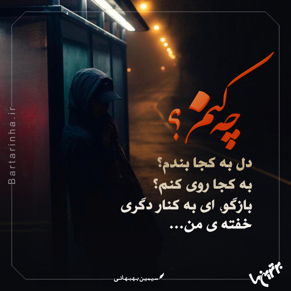 مینی شعر (463) مینی شعر (463)