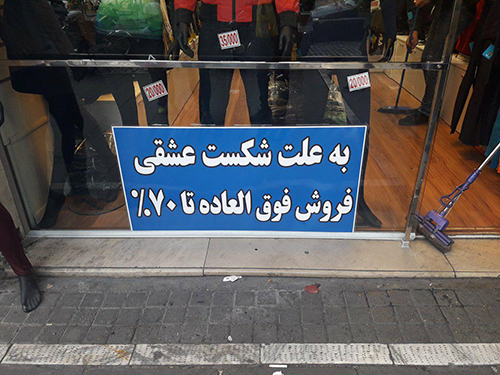 شوخیهای جالب شبکههای اجتماعی (464) شوخیهای جالب شبکههای اجتماعی (464)