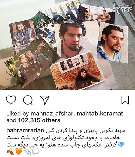 چهره ها در شبکه‌های اجتماعی (587)