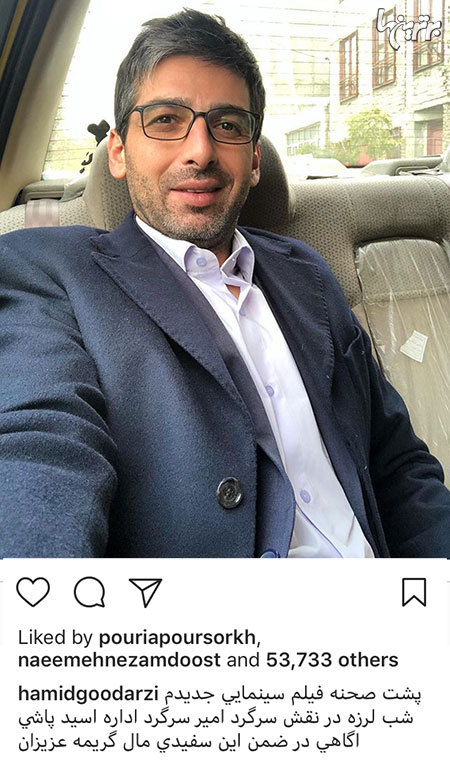 چهره ها در شبکه‌های اجتماعی (587)