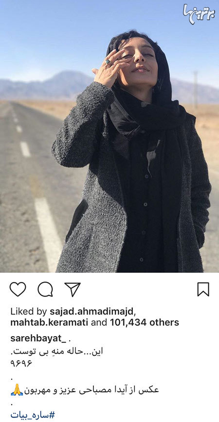 چهره ها در شبکه‌های اجتماعی (587)