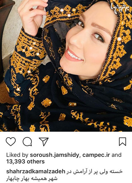 چهره ها در شبکه‌های اجتماعی (587)